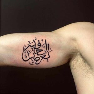 Tatuaggio Arabo Significato, Idee e Costi -3
